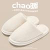 Plush cotton slippers winter new couple indoor home bag with thick bottom non-slip warm cotton mop