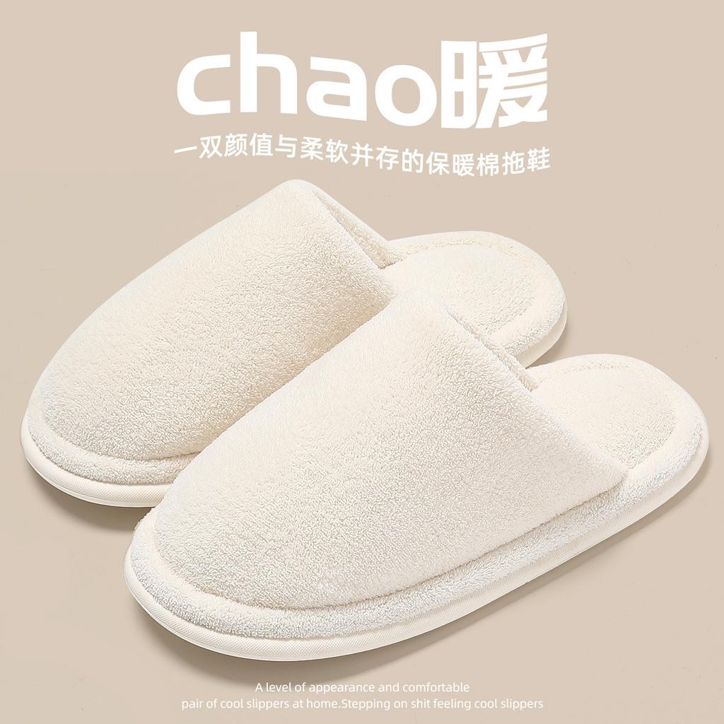 Plush cotton slippers winter new couple indoor home bag with thick bottom non-slip warm cotton mop