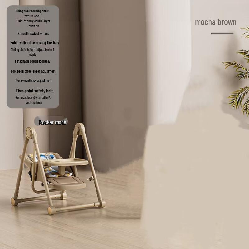 Beiduo Yang Multifunctional Convertible Rocking Horse Baby Chair