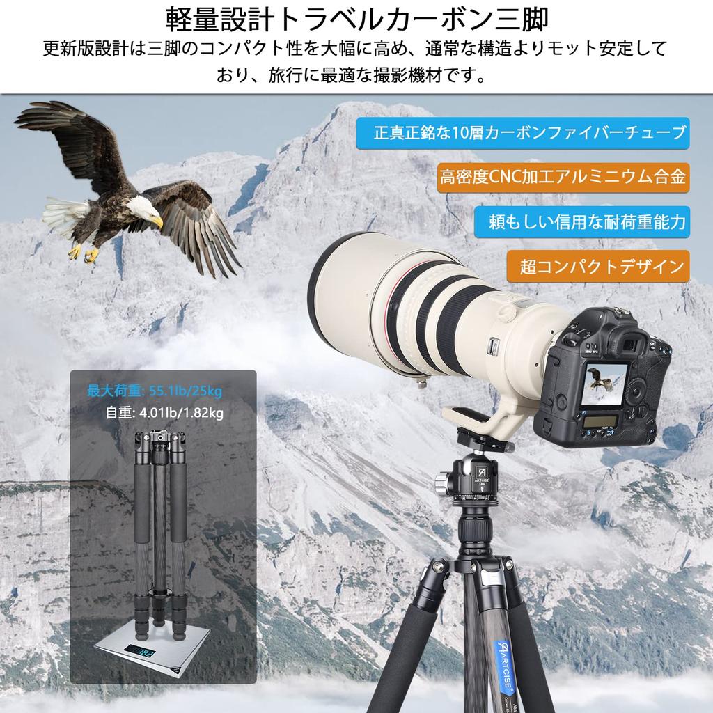 ARTCISE Carbon Fiber Lightweight Travel Carbon 1846mm 2024 Pipe Nut Locking Leg Adjustable Professional Camera Tripod with Tripod Compatible with