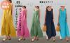 Summer Sleeveless Beautiful Long Maxi Mori Girl Loose Plus Simple Yellow [kisetsumate] Women's Cotton-Linen Dress, Dress, Linen-Style, Style, Fit,