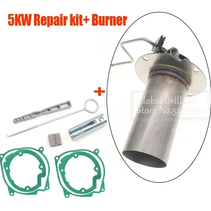 

Ремонтный комплект 5 кВт + горелка зимняя вставная горелка камера сгорания с ремонтным комплектом для отопителя Airtronic Eberspacher стояночный отопитель