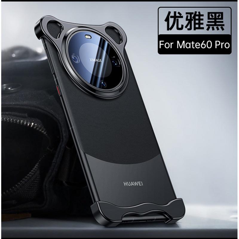 Passend für Huawei mate60Pro Handyhülle, speziell geformtes Metall-Eckpolster, sturzsicher, randlos, Komplettpaket mit Linsenmembranhülle
