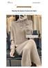 Women's 2024 Japanese Knit Polo Collar Wool Dress with Coat - Knee-Length, Thick and Stylish for Winter