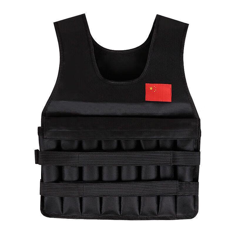 Ying Jia Adjustable Weighted Training Vest