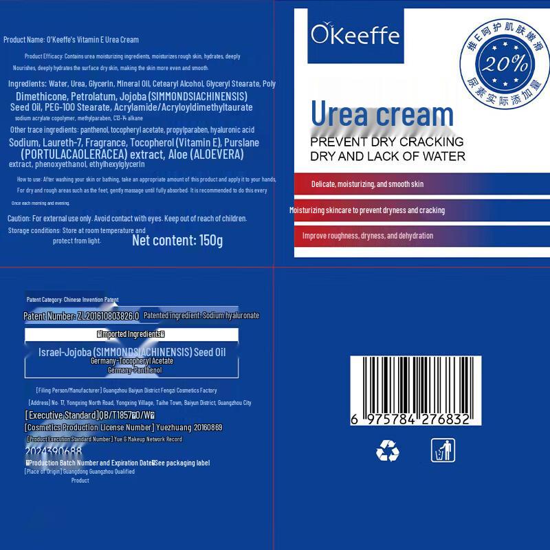 UNIO 20% Urea Body Cream