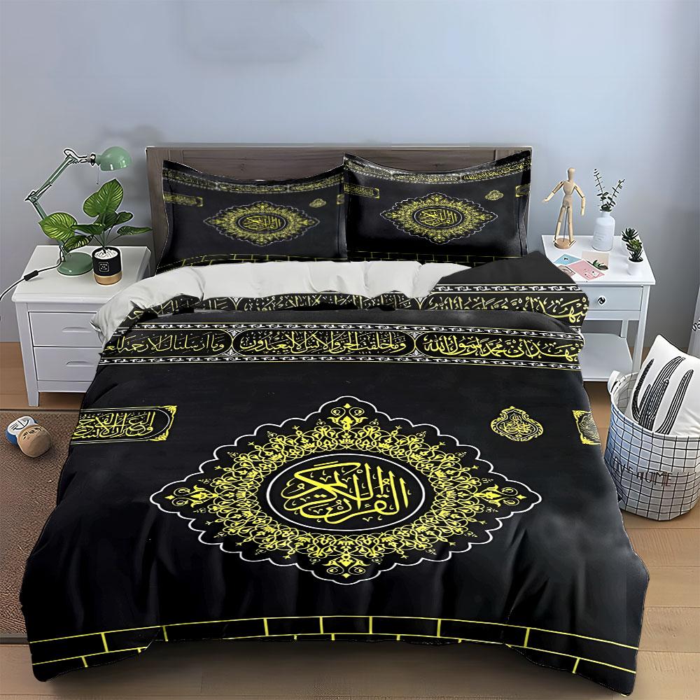 Islamic Wall Decoration Set Multiple Sizes Kid'S And Adults' Bedroom Exquisite 3Pc Bedding Set, Gift