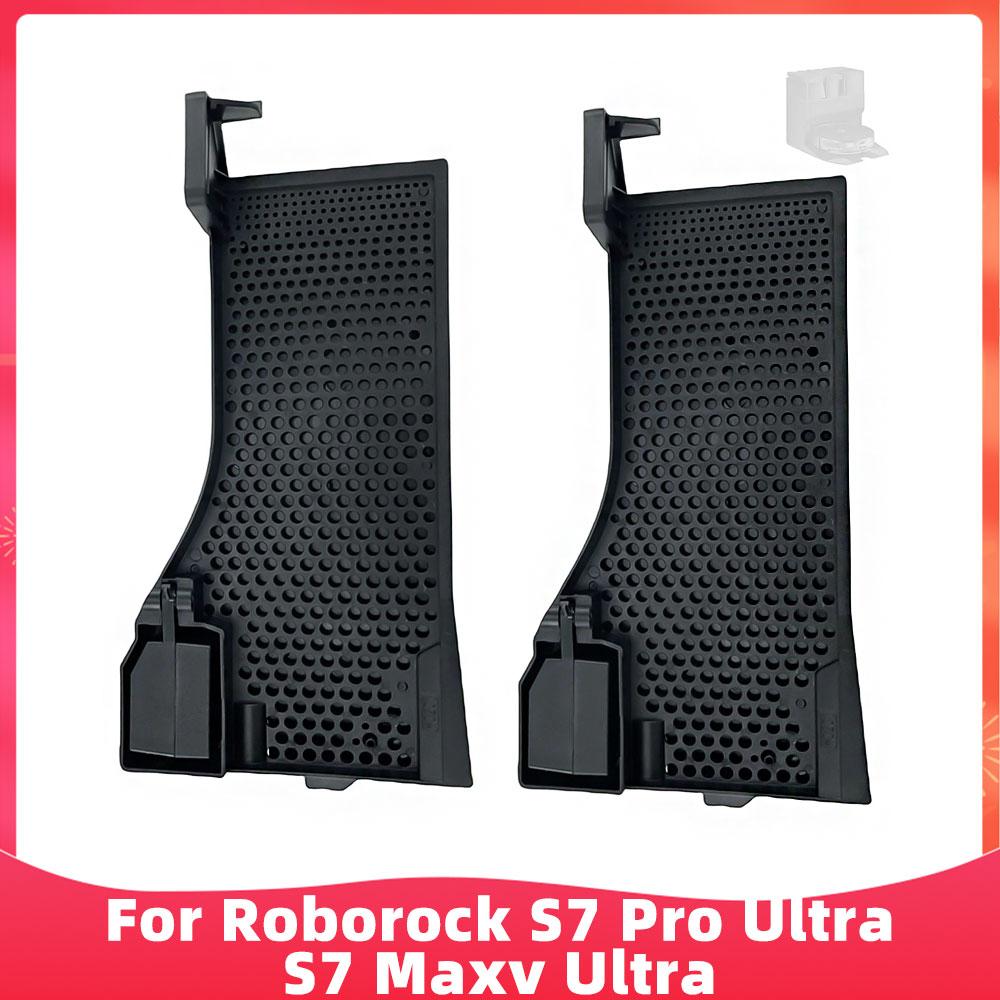 Compatible For Roborock S7 Pro Ultra / S7 Maxv Ultra / O35 / G10S Robotic Vacuums Cleaning Tank Filter Spare Part Accessories