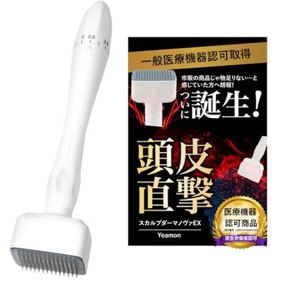 Dispositivos de cosmetología