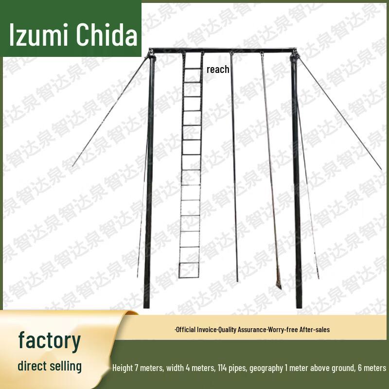 Quan Zhida Outdoor Training Equipment