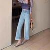 Lace Trim High Waist Petite Straight Leg Jeans for Women - Spring/Summer 2025 Collection