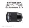 Sigma 16mm DC DN Micro Four Single Wide Contemporary F1.4 Lens, Thirds, Focus, Angle, MFT, Mirrorless,