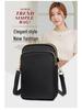 2025 New Vertical Korean Crossbody Phone Bag: Women's Trendy Mini Coin Purse