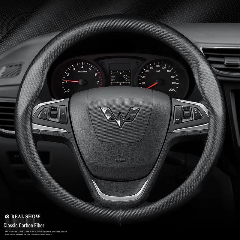 Genuine Leather Carbon Fiber Steering Wheel Cover for Wuling Hongguang S/S1/S3/Rongguang V/MINI Capgemini