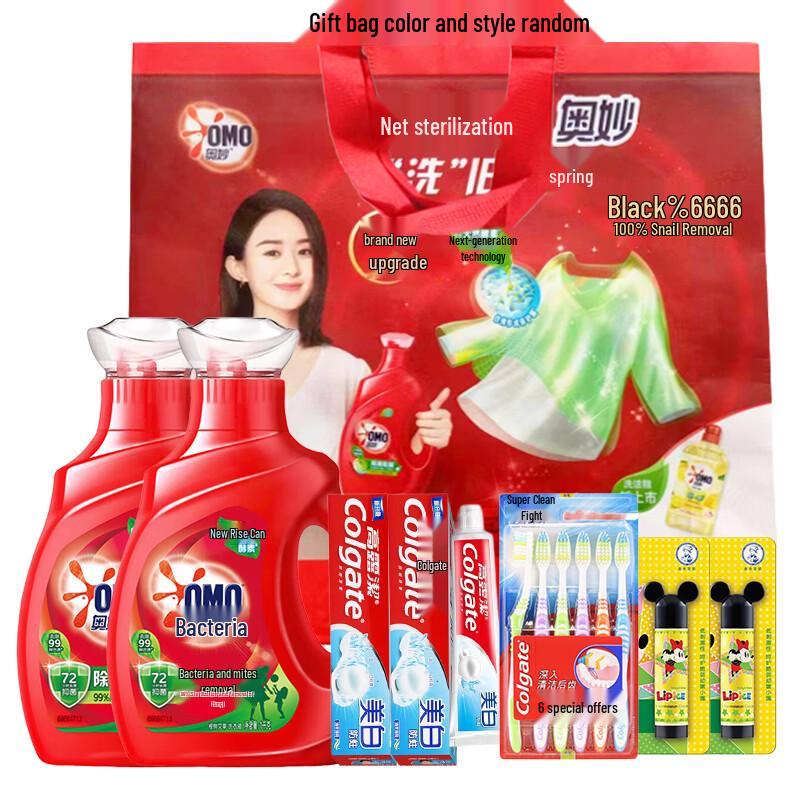 Mentholatum Lemon Lip Balm & Household Essentials Gift Set