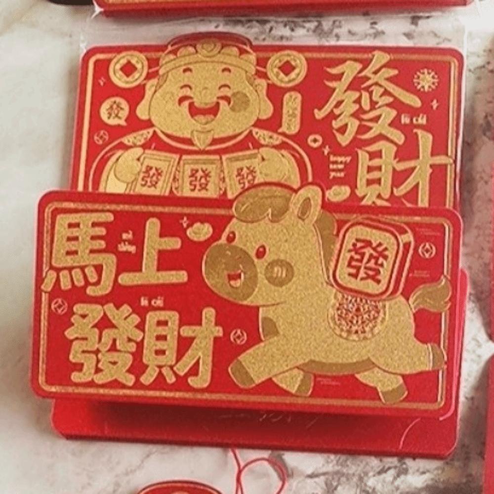 2026 Year of The Horse Lucky Red Envelope Traditional Money Envelope Spring Festival