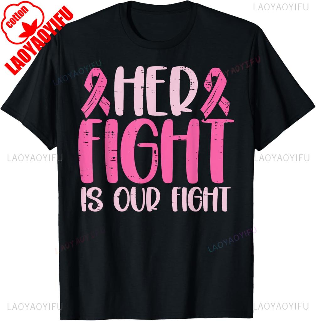 Her Fight Our Fight Breast Cancer T Shirt For Unisex Wounisex Kids Family Support Survivors Pink Ribbon Tee Cotton Ighter Apparel