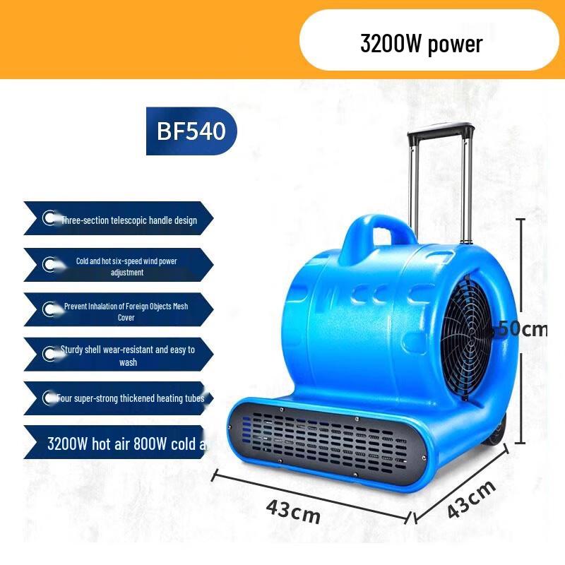 CHUGOUXIANG Commercial Floor Dryer & Dehumidifier CN plug (adapter included)