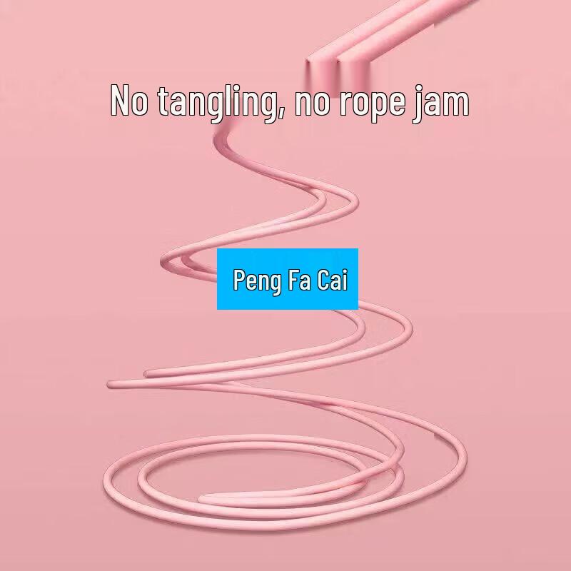 Peng Fa Cai Jump Rope