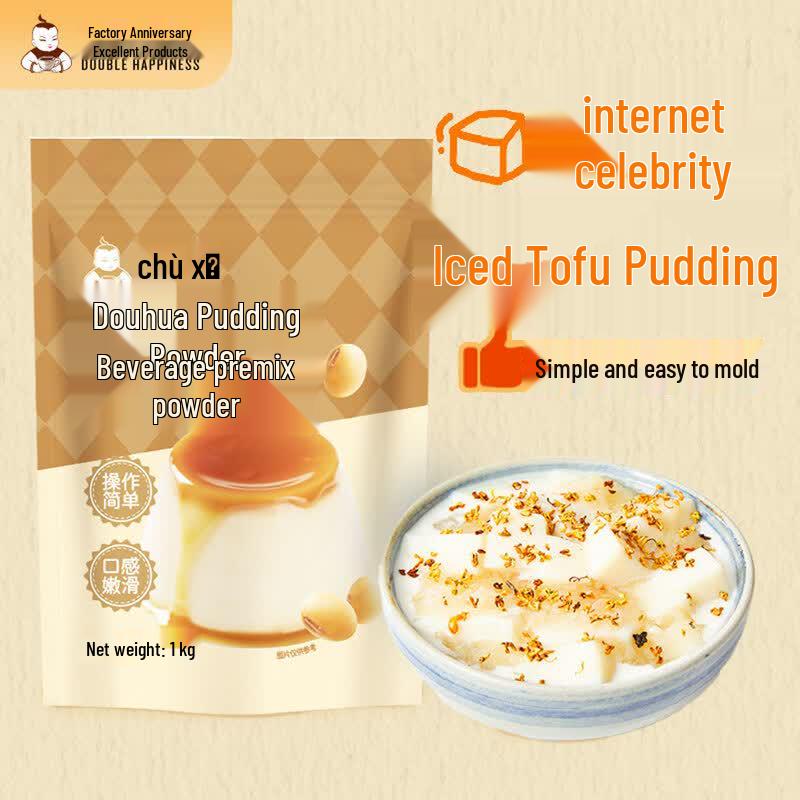 Guangxi Youpin Pudding & Jelly Powder