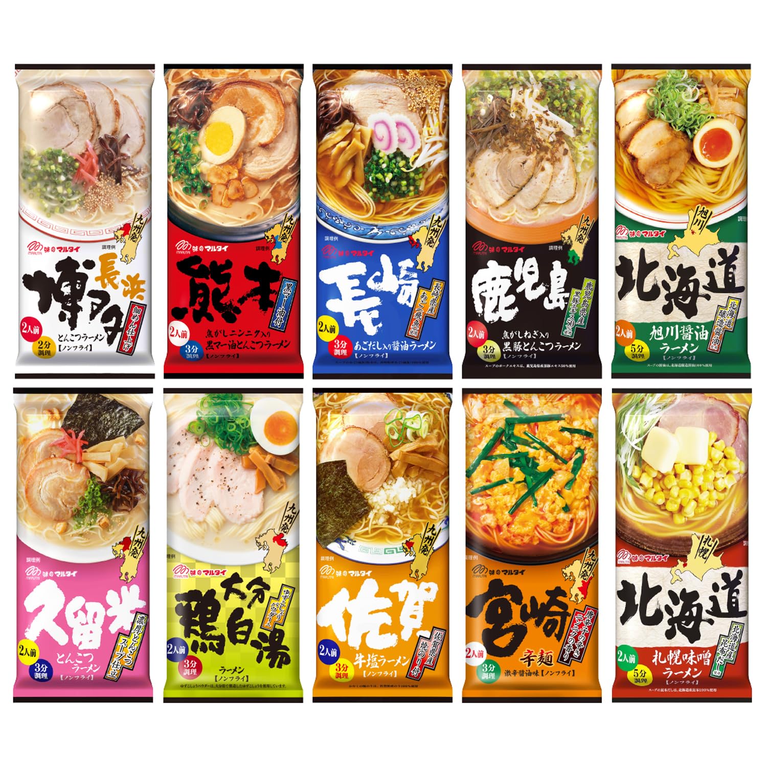 

Marutai Bar Ramen 10 types x 1 bag total 20 meals set registration number each, [Trademark 6662120]