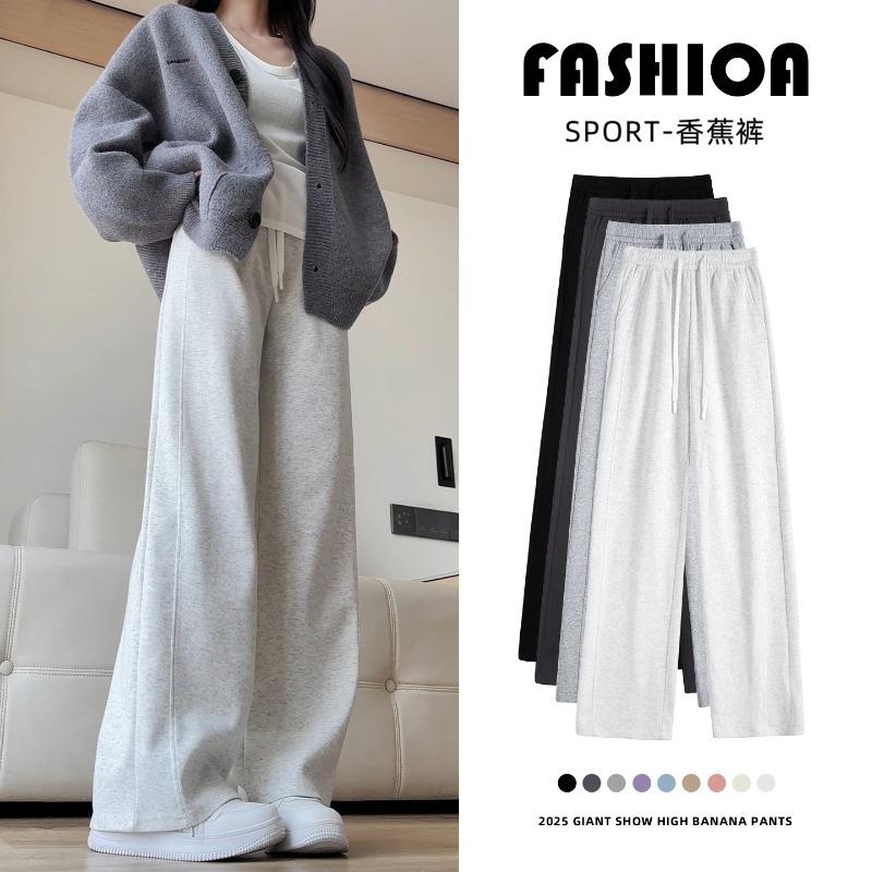 Narrow Banana Wide-leg Pants Women's New Autumn Straight Pants Loose Casual Small Gray Sweatpants