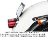 Kijima Motorcycle Number Plate Laydown Bracket, Steel, Fender Scratch Prevention, Black, for Harley Davidson, HD-013914
