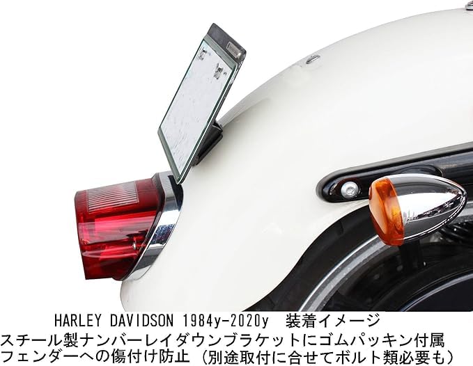 Kijima Motorcycle Number Plate Laydown Bracket, Steel, Fender Scratch Prevention, Black, for Harley Davidson, HD-013914
