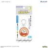 Gourmandise Pokemon Security Buzzer Hogeta POKE-919B