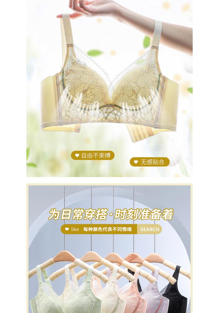 [Fresh Fairy Style] Lace Non Steel Rim Bra with Bow Decoration and Non slip Shoulder Strap Design