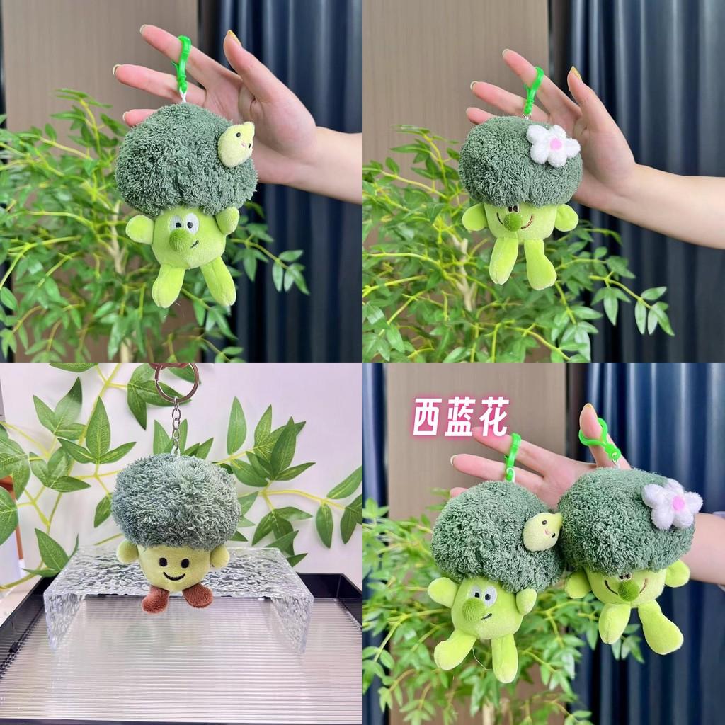 Broccoli Green Charming Plush Keyring With Colorful Chick Design For Kids