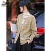 Women's Round Neck Knitted Cardigan