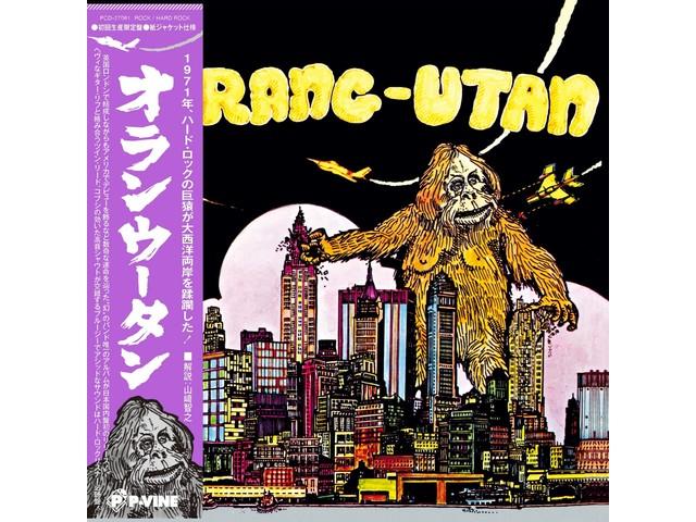 

[CD] Orang-Utan First Press Limited Edition Paper Sleeve PCD-27061 Hard Rock NEW