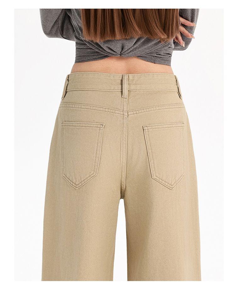 Ge Di Jie Mei De La Ka Qi Color Loose Hanging Wide Leg Jeans Women's New Style