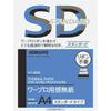 KOKUYO Thermal Paper for Word Processor Standard Type A4 Thai-2010