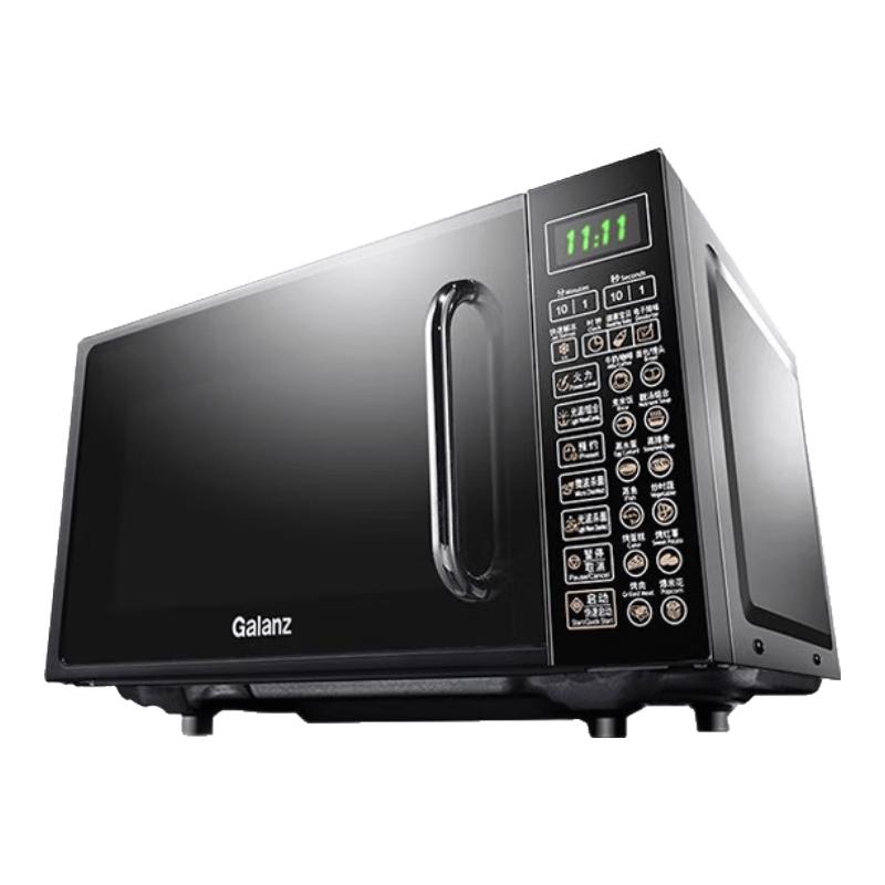 Galanz 20L Flatbed Microwave with Grill Function CN plug (adapter included)