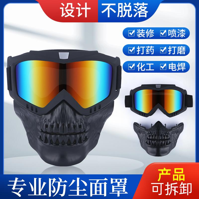 New motorcycle goggles, Harley protective eyewear, cycling glasses, windproof and dustproof ski and mountaineering sports equipment face mask