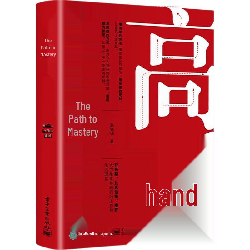 Sales and Self-Improvement Strategies Collection