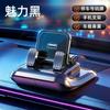 2026 New Number Plate Aromatherapy Bracket Three-in-one, Center Console Navigation Fixed Non-slip Car Mobile Phone Bracket