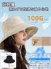 UV Protection Hat for Sun Large Size Wide Fully Light Blocking Water Chin Strap that Fly Away in the Wide Small Sun UV Light Heat Safari Mountain