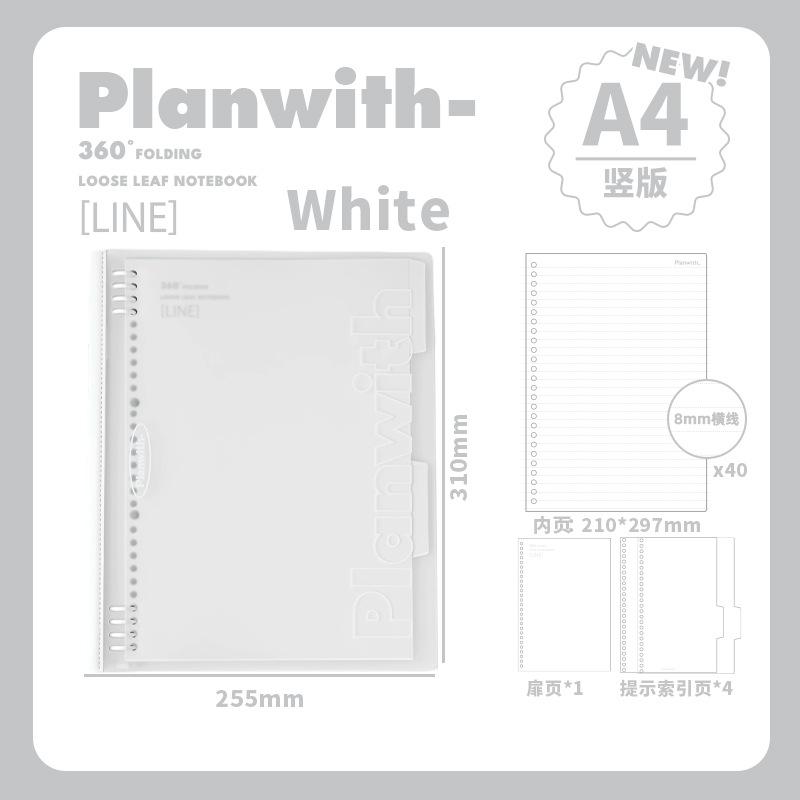 Planwith Friends Program, Soft Back Loose-leaf Book 360 Degree Fold Workbook Middle School Student B5 Horizontal Line Notebook