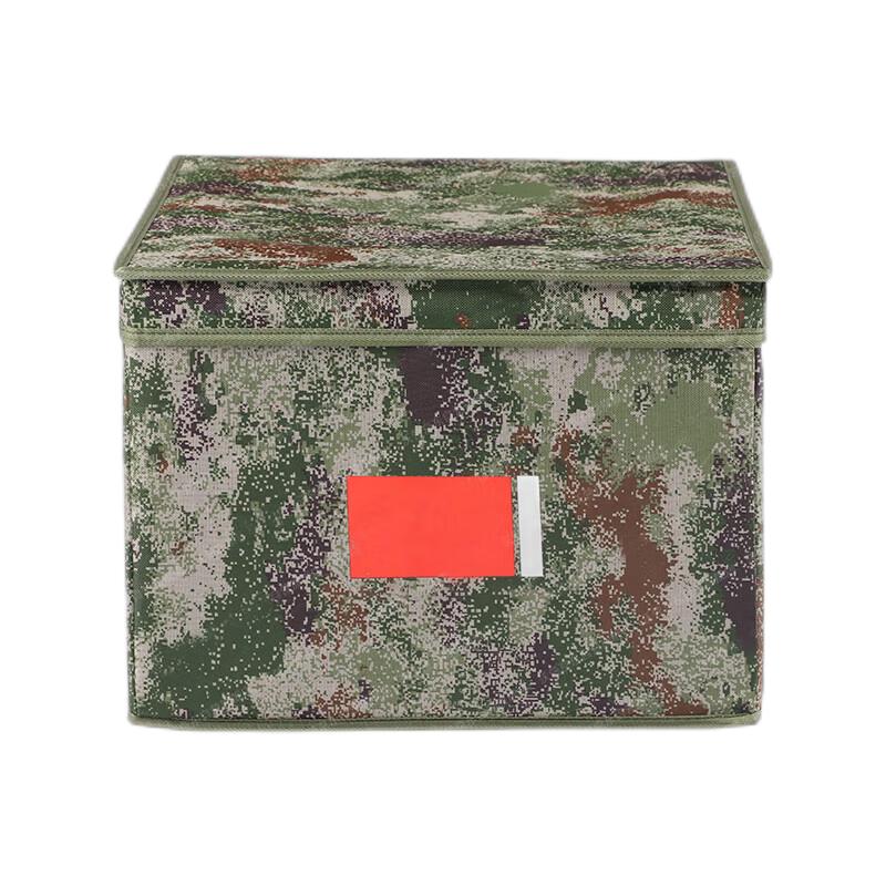 Jinruishi Camouflage Foldable Storage Box