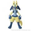 Pokemon Plush Yellow Lucario