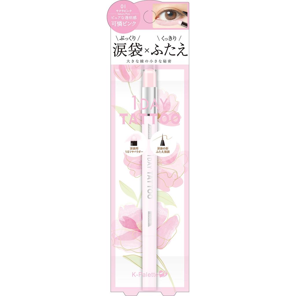 Multi Blooming Eyes 01 Sakura Pink Powder and Highly Concentrated Fine Pearl Adds a Touch of K-Palette Liquid 0.3g / Tip-on 0.6g Multi-purpose