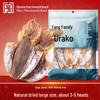 Fang Jia Pu Zi Traditional Dried Seafood & Kelp