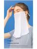 Women's Ice Silk Sun Protection Face Mask: Breathable, Ear-Hanging, Moisture-Wicking, Quick-Drying Veil for Outdoor Cycling and Driving.