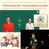 Children's Chinese Graded Readers - Chinese Cute Beasts (Level 1, 10-Book Set)