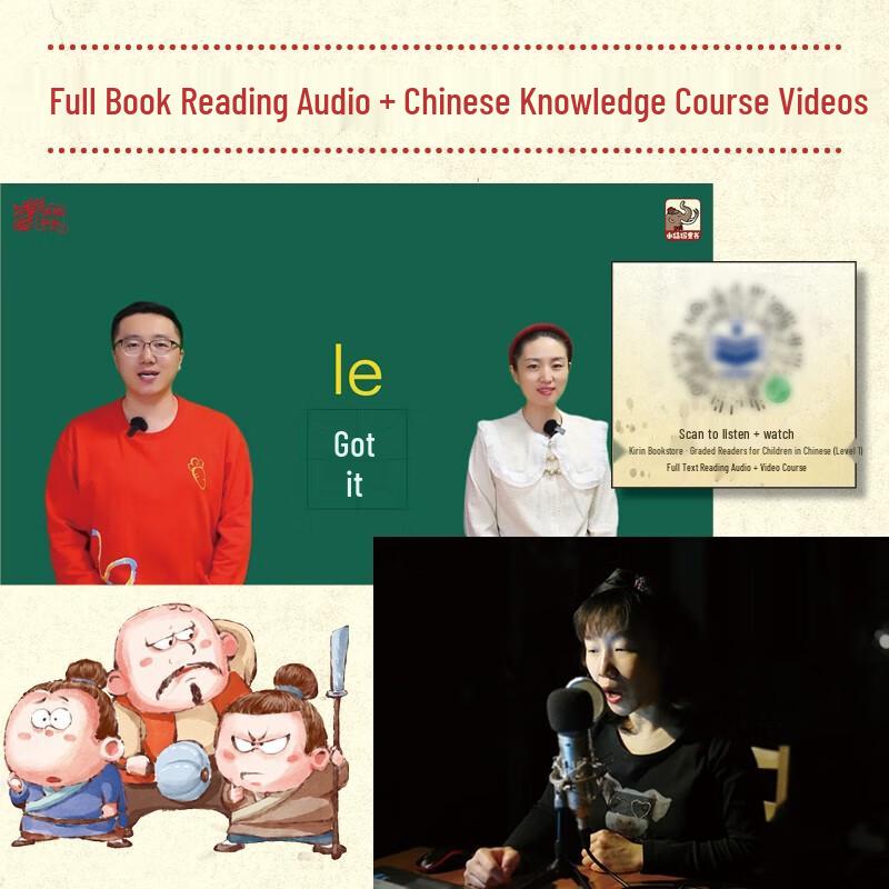 Children's Chinese Graded Readers - Chinese Cute Beasts (Level 1, 10-Book Set)
