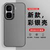 Color Silver Case Is Suitable for IQOONEO11 Mobile Phone Case Neo1/neo1/neo1 Trendy Men and Women Neo1 Trendy Soft Edge Hard Case