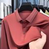 Luxury Brand Quality Men'S Polo Shirt Exquisite Fashion Solid Color Seamless Long Sleeve Autumn Lapel T-Shirt Business Menswear
